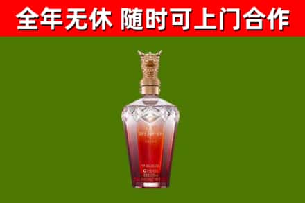 乐山烟酒回收皇家剑南春龙年.jpg