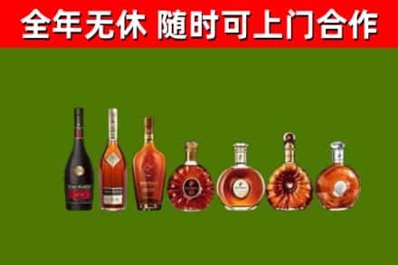 乐山烟酒回收洋酒价格.jpg