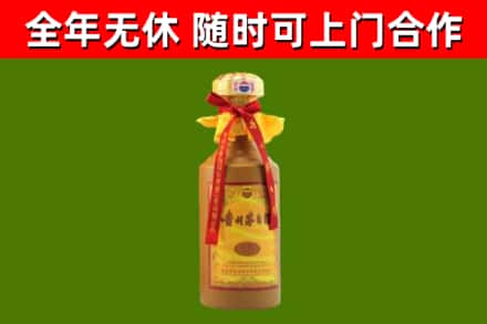 乐山烟酒回收15年茅台酒.jpg