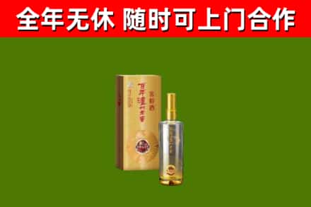 乐山烟酒回收百年泸州.jpg