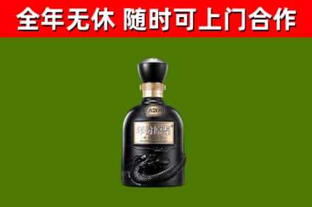 乐山烟酒回收古20酒.jpg