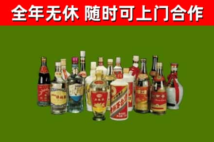 乐山回收白酒