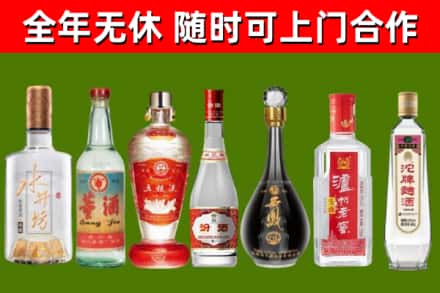 乐山回收名酒